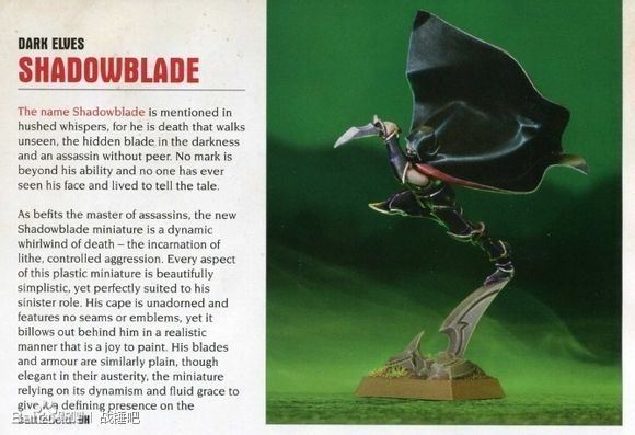 shadowblade